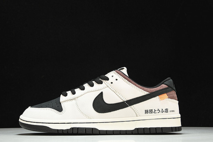 Nike Sb Dunk Low Pro “AE86” Sneakers AE1391-086