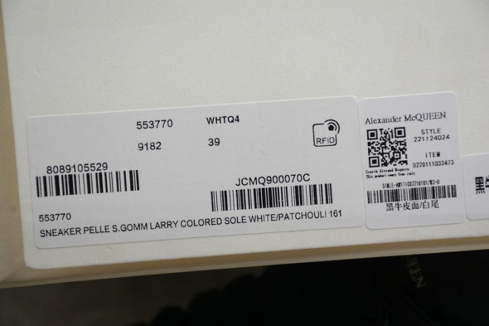 Alexander McQueen sneaker